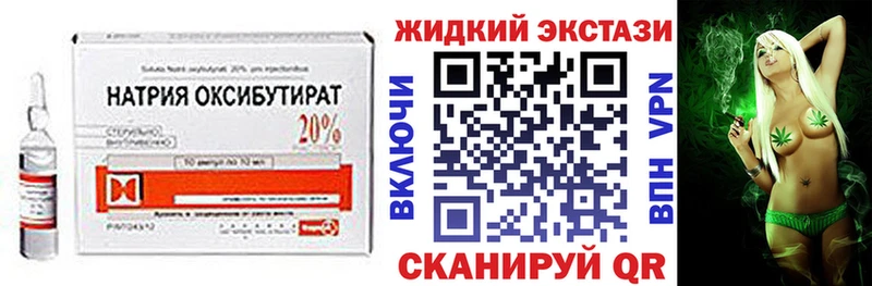 Бутират 99%  Купить где  Тутаев 