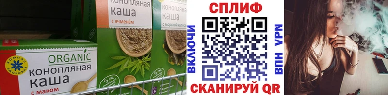 Купить закладки  Тутаев  Еда ТГК марихуана 