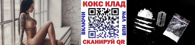 Cocaine 97%  Купить где  Тутаев 