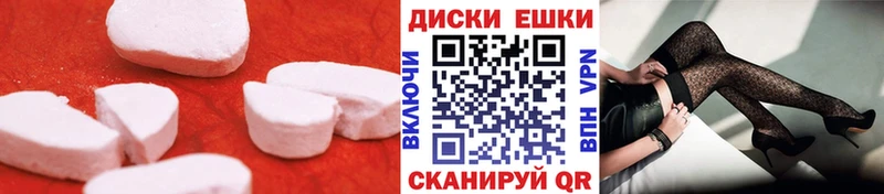 Ecstasy 99%  Купить закладки  Тутаев 