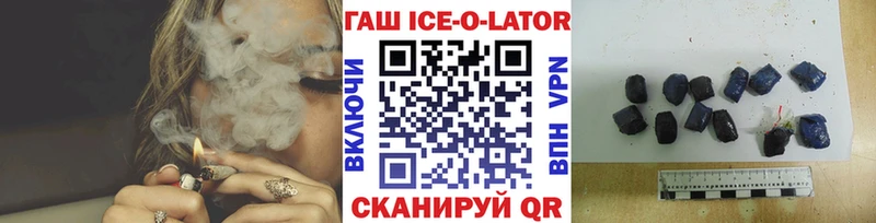 ГАШ 40% ТГК  Купить где  Тутаев 