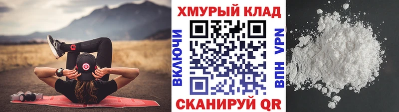ГЕРОИН Heroin  Купить  Тутаев 
