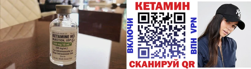 Купить  Тутаев  Кетамин ketamine 