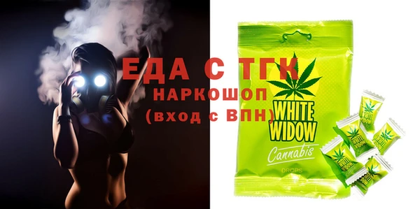 прущая мука Арсеньев