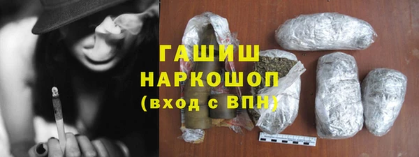 мефедрон Алексин