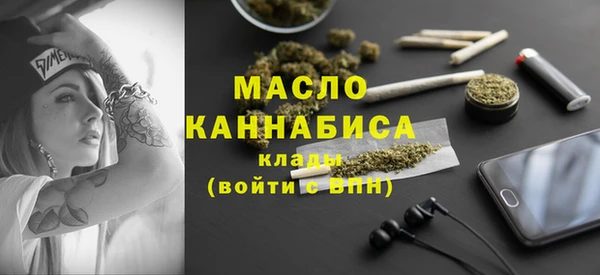мефедрон Алексин