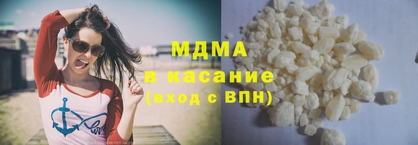 мефедрон Алексин