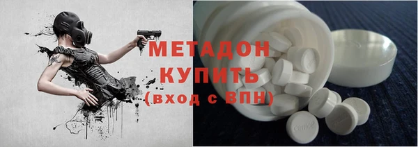 мефедрон Алексин