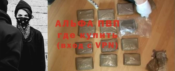 ALPHA PVP Алзамай