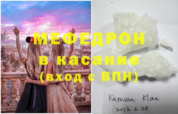 мефедрон Алексин