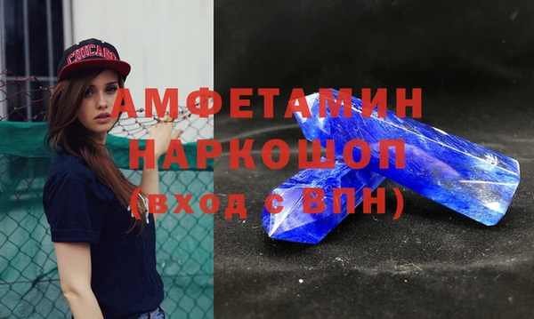 ALPHA PVP Алзамай