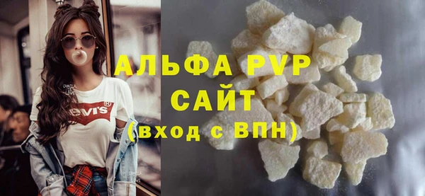 ALPHA PVP Алзамай