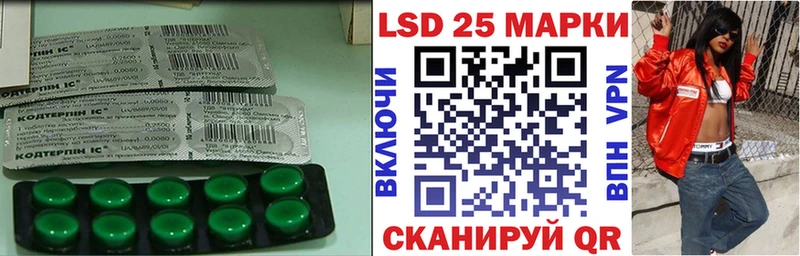 Купить где  Тутаев  ЛСД экстази кислота 
