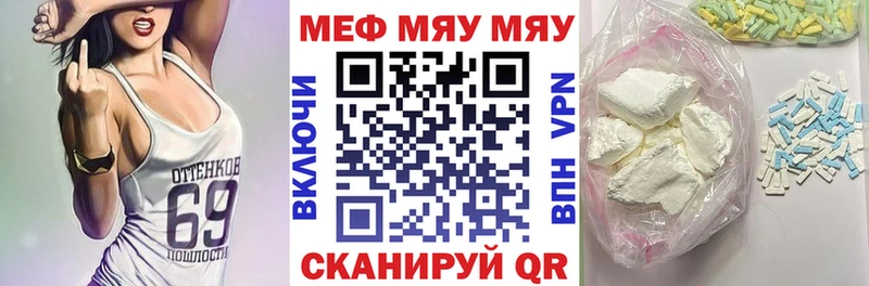 Купить где  Тутаев  МЕФ мука 